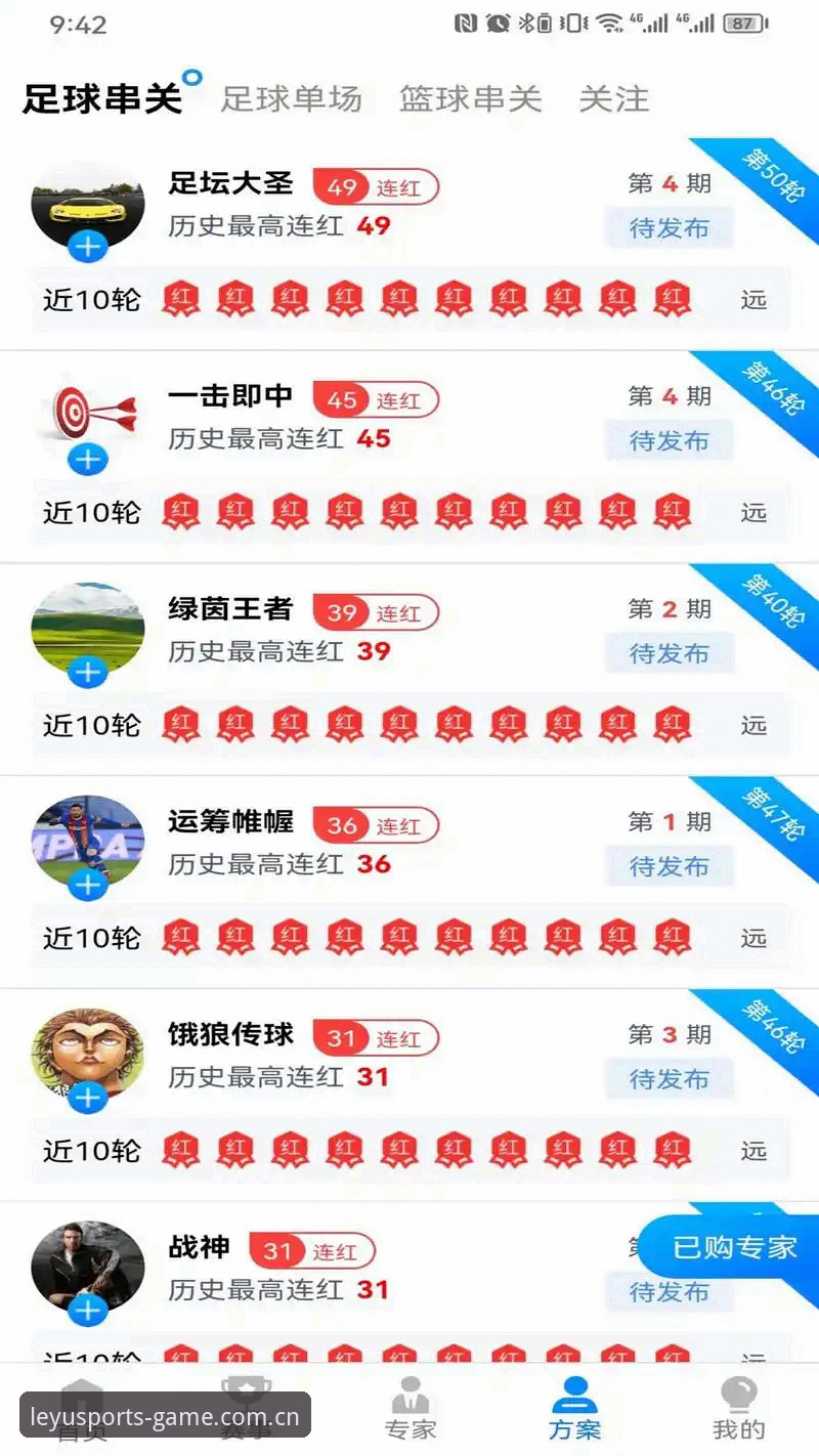 LEYU体育APP安卓下载下载不了怎么办 资深体育用户实战分享:LEYU体育APP安卓卡在下载界面?三次排查搞定